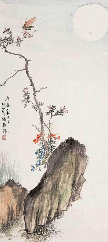 胡汀鹭 1940年作 秋虫花卉图 立轴